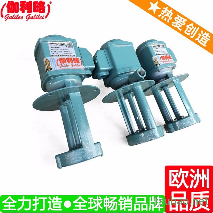 冷却水泵扬程估算 上海车床冷却水泵 上海数控车床油泵 星拾图3