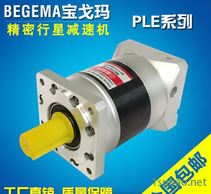 宝戈玛品牌PLE060、PLF060精密行星减速机点胶机注塑机模切机专用图3