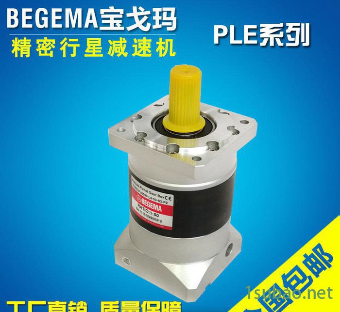 宝戈玛品牌PLE060、PLF060精密行星减速机点胶机注塑机模切机专用图2
