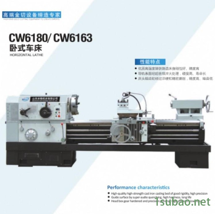 马扎克 卧式车床CW6280全新机型 场内现货先发图4