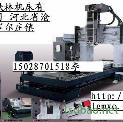 河北数控机床 定制非标设备 承揽机械加工 精密大型龙门铣床 3米数控龙门铣床 xk3010 龙门加工中心 粗加工数控设备图6