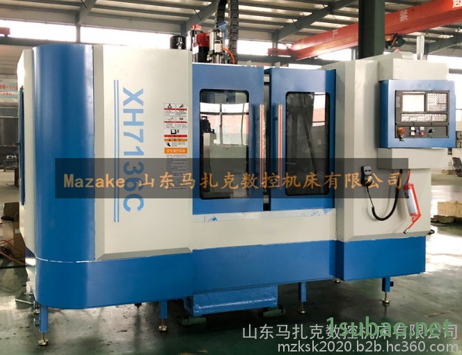 马扎克数控铣床XH7136 实力厂家 内有现货图3
