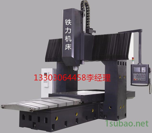 铁力重型机床厂 供应龙门铣床  数控龙门铣床  数控龙门加工中心大量现货出售图3