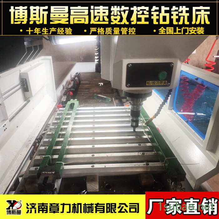 博斯曼300*4米 悬臂式数控钻铣床厂家型材专用打孔机 悬臂式钻孔专用数控机床铝型材钻床图4