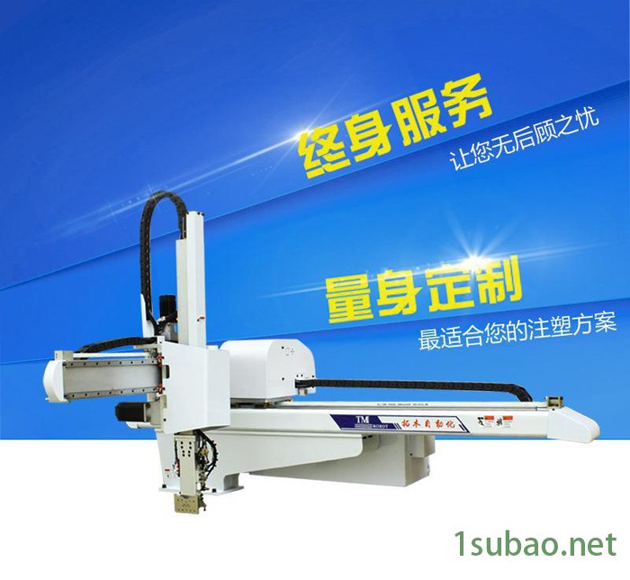 福山拓木机械手 三轴助力自动化全伺服注塑机械手 可定制图3