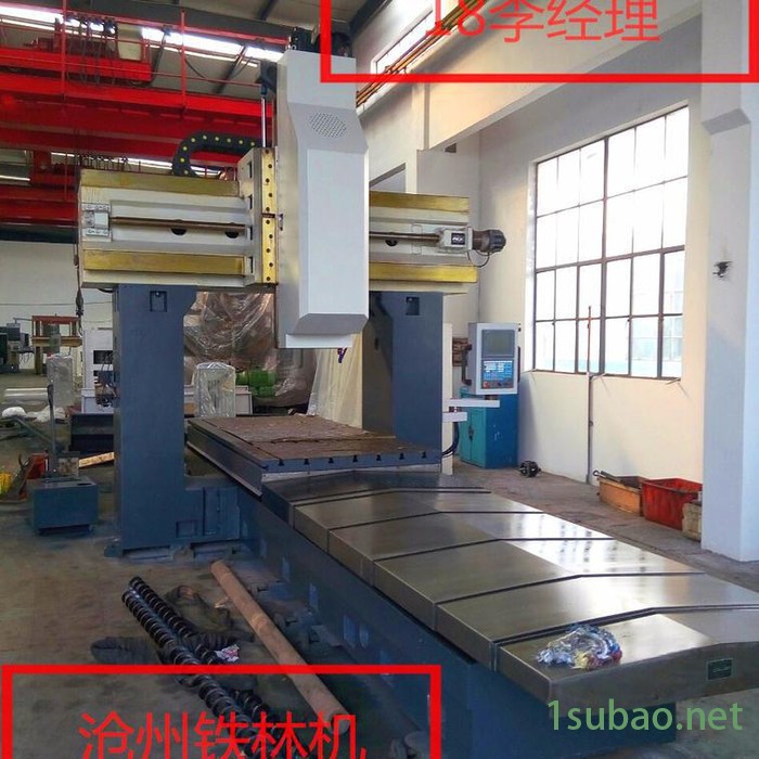 北京数控钻铣床 承揽加工 数控龙门铣床 龙门磨床 品牌沧州铁林 型号xk6030 沧州李焕林设计制造 河北沧州机床厂图4