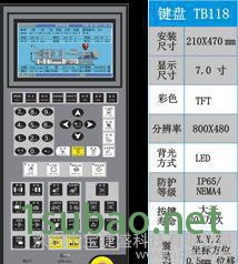 PORCHESON宝捷信电脑PS560AM/KC118工控注塑机电脑图3
