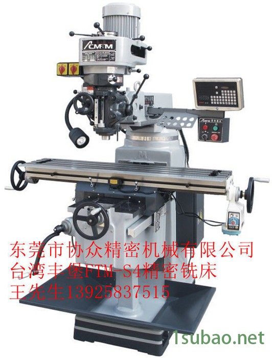 ****台湾丰堡精密炮塔铣床图2
