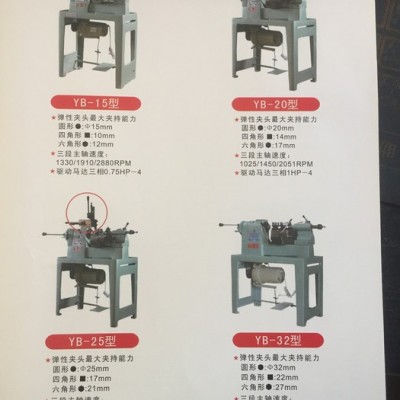 供应批发YB-32桌上车床 精诚桌上车总经销