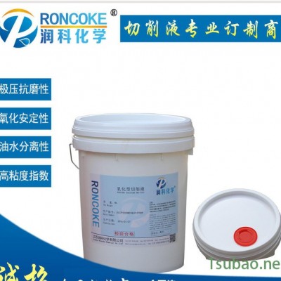 抗磨液压油RM-32 32号液压油 系统循环油 注塑机抗磨液压油