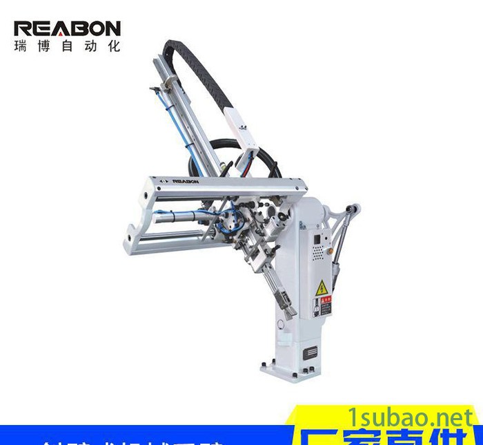 直销高品质台湾注塑机经济型自动化摇臂式机械手臂 质量保证图3