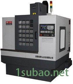 VMC600立式加工中心 刀库数控加工中心铣床 黄山牌立式加工中心图2