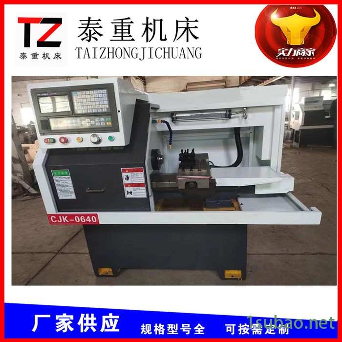 泰重机床CJK0640 数控车床图4