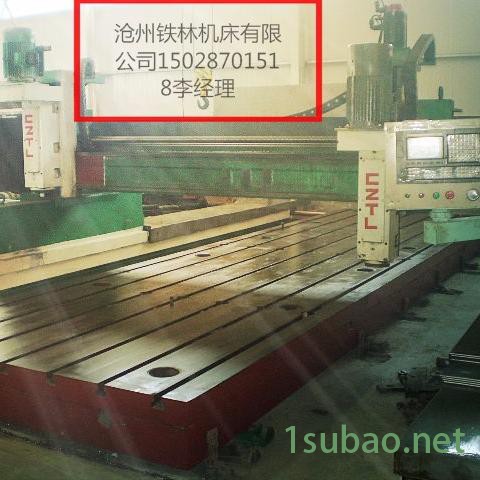 沧州铁林机床 河北机床厂家 zxk4020 北京凯恩帝数控系统 承揽钻铣床加工 管板法兰制造 数控龙门钻铣床图3