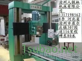 沧州铁林机床 河北机床厂家 zxk4020 北京凯恩帝数控系统 承揽钻铣床加工 管板法兰制造 数控龙门钻铣床图7