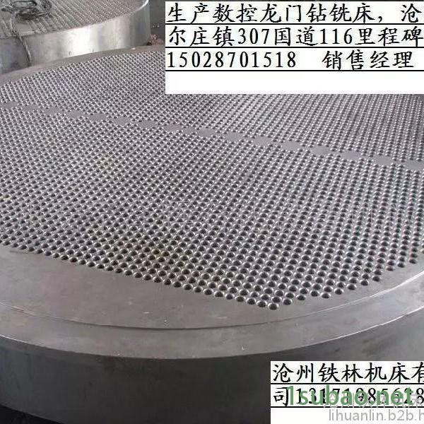 沧州铁林机床 河北机床厂家 zxk4020 北京凯恩帝数控系统 承揽钻铣床加工 管板法兰制造 数控龙门钻铣床图6