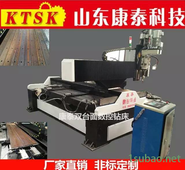 康泰 直销 数控2020龙门移动式数控钻铣床 全自动平面钻  多轴钻床图4
