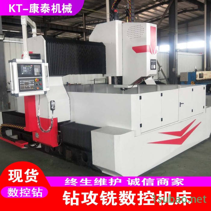 康泰数控厂家现货数控钻床 大型龙门式法兰管板数控钻铣床 数控钻图4