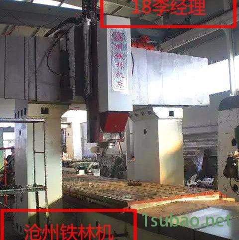 环保水处理项目合作 生产设备 龙门加工中心 龙门刨铣床数控改造 定制数控非标设备 承揽大型机械加工 河北沧州机床厂家图8