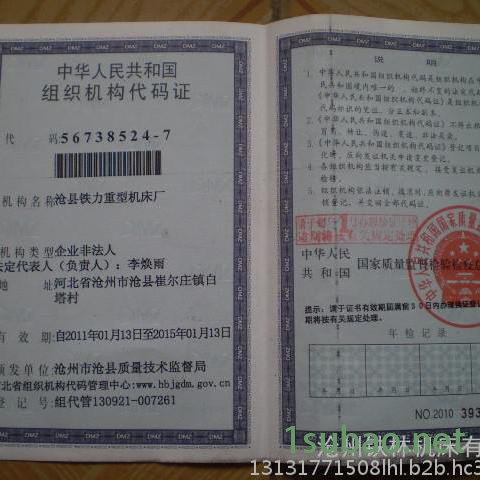 沧州数控机床 型号xk6030d 数控龙门铣床加工 机械设计 北京凯恩帝数控系统 三轴联动 支持刀库 非标数控设备制造图7