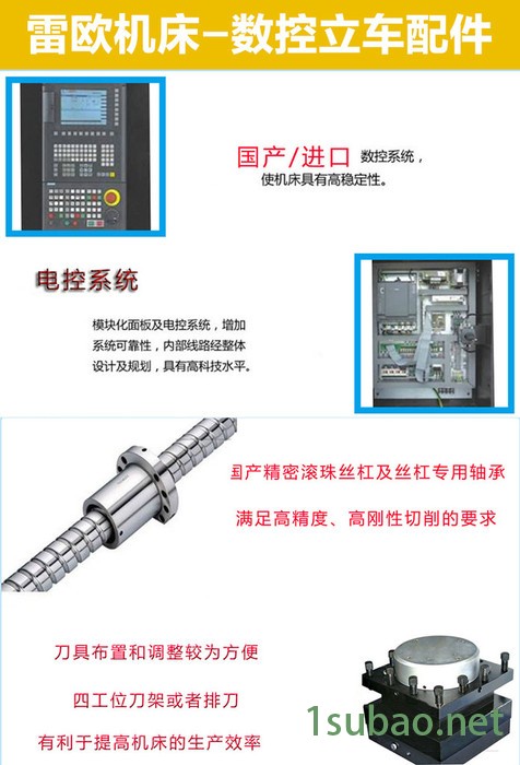 刹车片数控立车专用数控立车小型数控车床图3