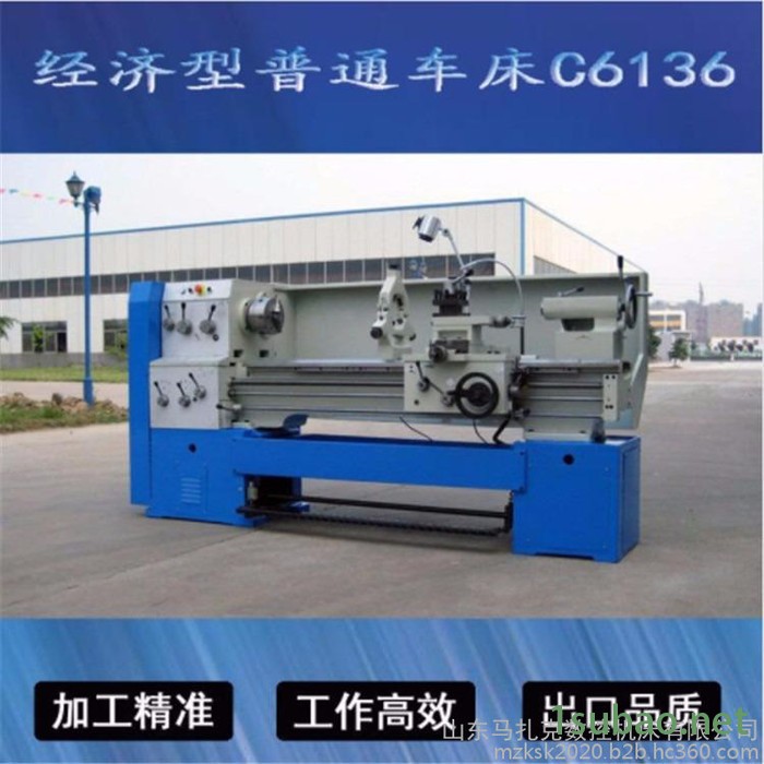 马扎克 机床生产普通车床C6136 750 1000 15000各种型号 现货现销图5