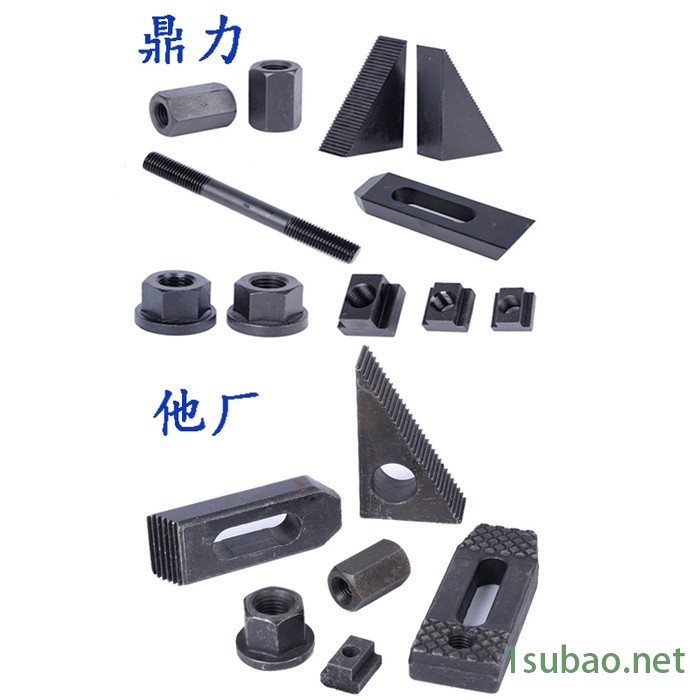 台湾昱成高硬度铣床压板M12M16M20 组合压板万能夹具组机床夹具图5