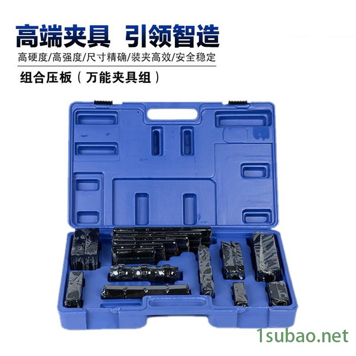 台湾昱成高硬度铣床压板M12M16M20 组合压板万能夹具组机床夹具图2