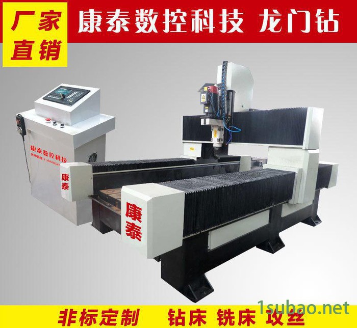 康泰供应数控钻铣床高速龙门钻床 数控平面钻 数控钻图4