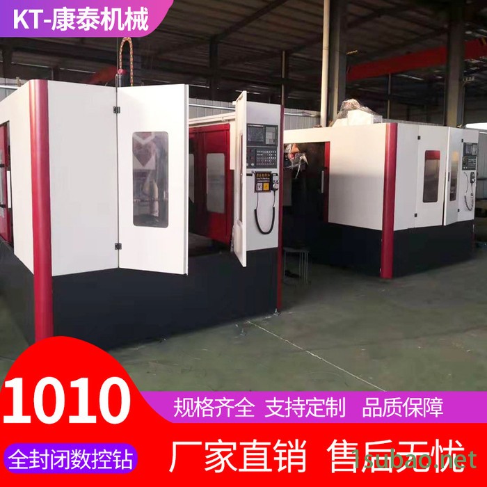 康泰供应数控钻铣床高速龙门钻床 数控平面钻 数控钻图3