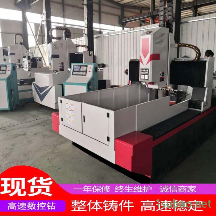 康泰供应数控钻铣床高速龙门钻床 数控平面钻 数控钻图2
