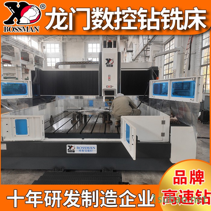 博斯曼防爆电箱高速数控钻 中心出水数控钻铣床 风电法兰大型数控钻孔设备图6