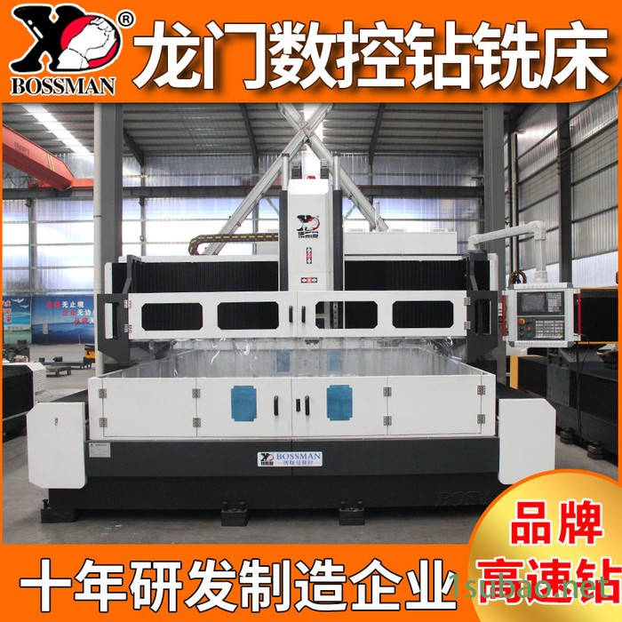 博斯曼防爆电箱高速数控钻 中心出水数控钻铣床 风电法兰大型数控钻孔设备图5