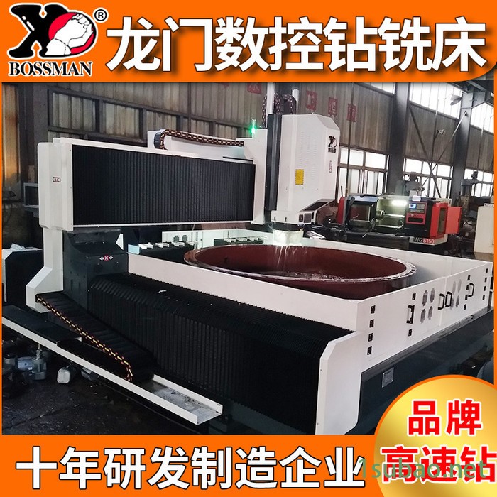 博斯曼防爆电箱高速数控钻 中心出水数控钻铣床 风电法兰大型数控钻孔设备图4