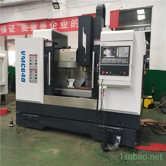 640数控铣床CNC数控加工中心VMC640立式加工中心640 小型加工中心图3