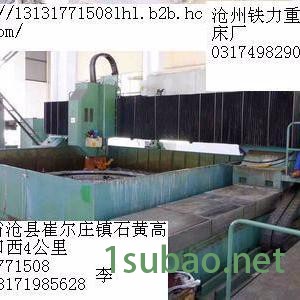 龙门移动式钻床 动柱定梁zk3030d 订制3米龙门钻铣床 河北沧州机床厂家 小型钻床 小型龙门钻床 龙门加工中心图6