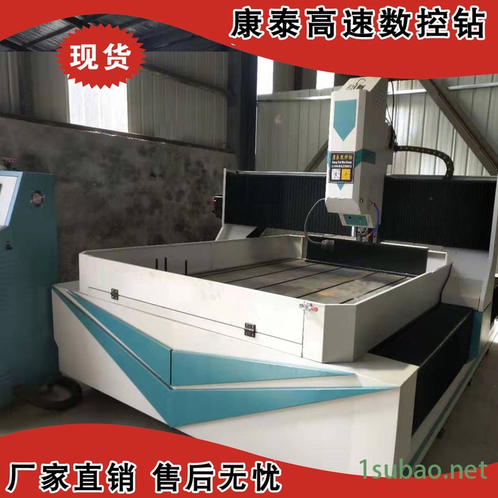 供应 康泰 铝型材复合加工中心 高速平面钻床 高速平面钻 数控钻铣机 高速数控钻铣机 钻铣机 龙门铣床图4