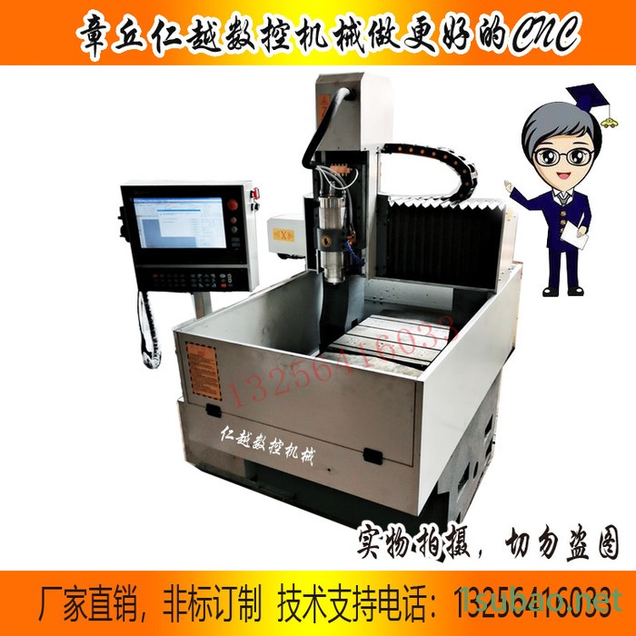 仁越 金属机模具机全自动铸铁数控钻铣床模具小型雕铣机精雕机雕刻机光机**图4