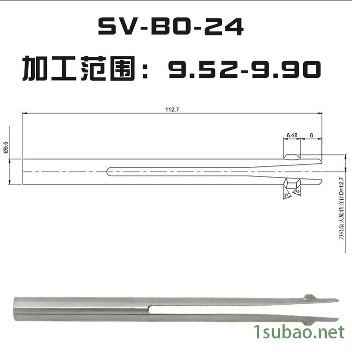 无锡浩普科技 SV-BO-6 内孔去毛刺 钻床反倒角刀图2