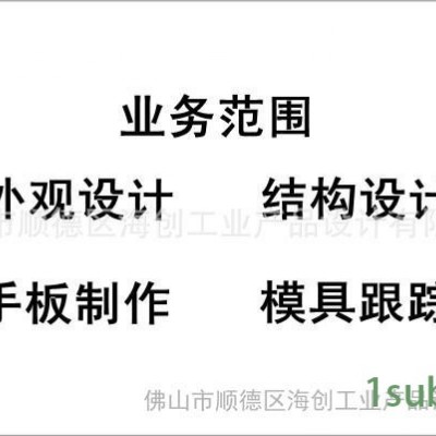 提供钻床外观设计、结构设计、产品创意设计、工业设计