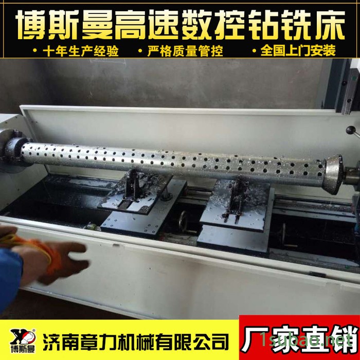 山东济南环模自动钻孔机，数控钻铣床，规格齐全厂家定做直销图5