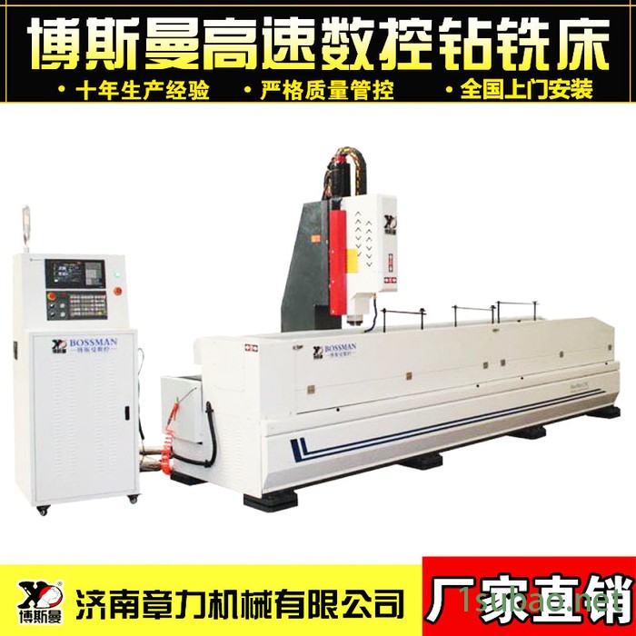 山东济南环模自动钻孔机，数控钻铣床，规格齐全厂家定做直销图4