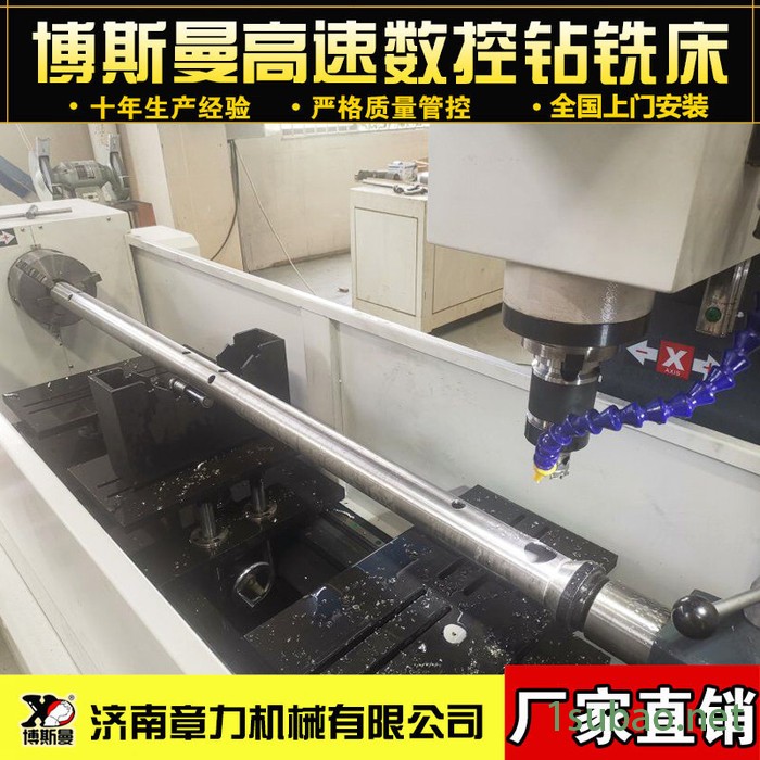 山东济南环模自动钻孔机，数控钻铣床，规格齐全厂家定做直销图3