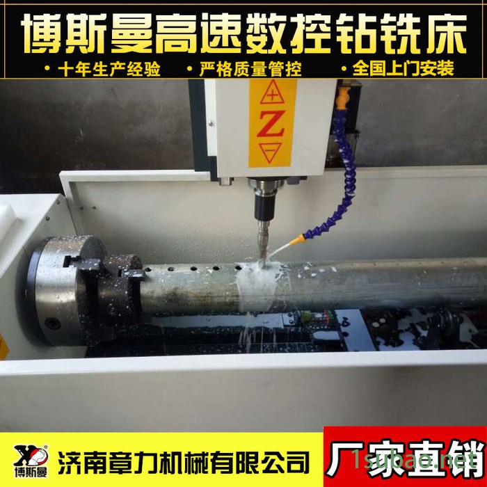 山东济南环模自动钻孔机，数控钻铣床，规格齐全厂家定做直销图8