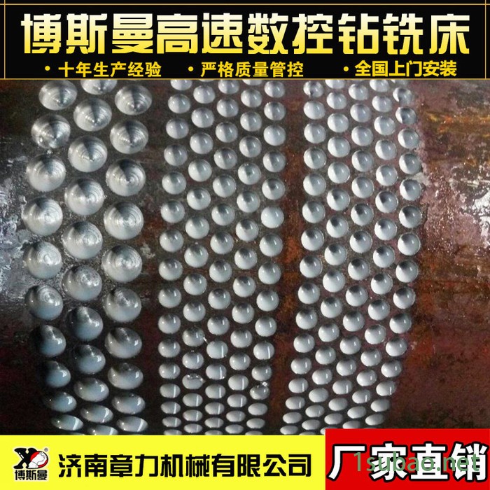 山东济南环模自动钻孔机，数控钻铣床，规格齐全厂家定做直销图6