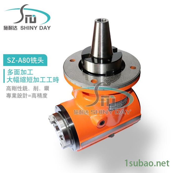 供应 90度侧铣头 角度头 数控加工中心侧铣头 加工中心侧铣头 BT50铣头 直角铣头 铣床侧铣头 数控直角铣头图3