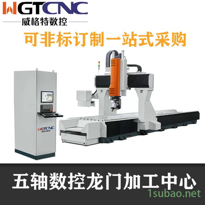 威格特 龙门数控铣床 工业型材数控龙门五轴加工中心 WGTAA6512图3