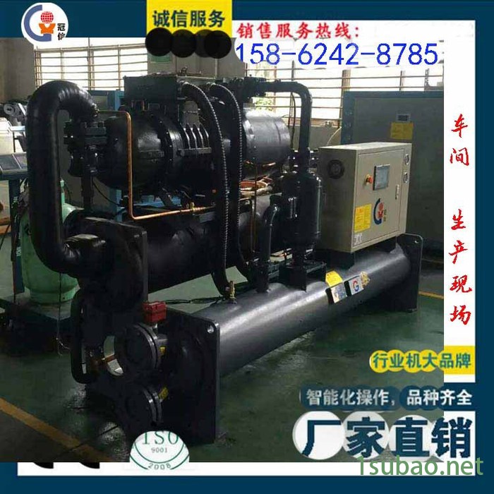 厂家供应冠信GXA-U05高精度冷水机 工业冰水机 油冷机 冷油机 主轴油冷机 工业冷油机 铣床油冷机图2