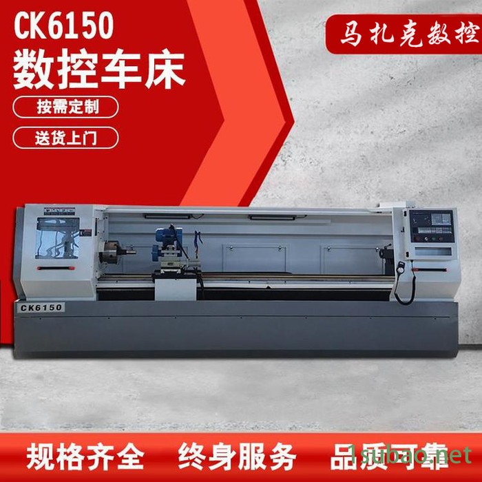 山东马扎克数控机床有限公司CK6150x3000卧式数控车床 平床身cnc机床   质保三年  现货直售图7
