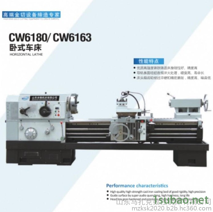 马扎克数控机床生产有限公司 CW6180重型卧式普通车床 现货现销图3